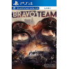Bravo Team [VR] PS4
